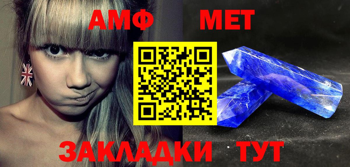 Магазины продажи наркотиков  ТГК  Магадан  ГАШ  Вход с VPN  Кетамин  Меф МЯУ МЯУ   Alpha-PVP СОЛЬ   ГАШИШ 