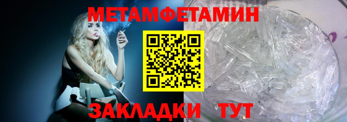 Amphetamine Premium  АМФЕТАМИН  Магадан  Вход с VPN  Amphetamine 