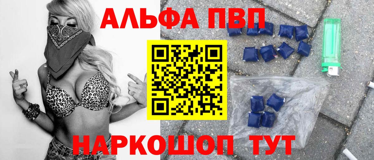 Alfa_PVP СК КРИС Магадан