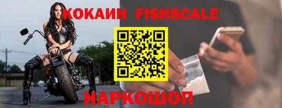 гашишное масло Донецк