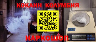 гашишное масло Донецк