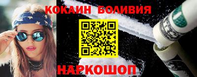 гашишное масло Донецк
