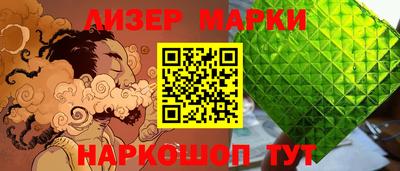 гашишное масло Донецк