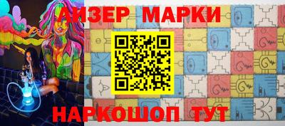 гашишное масло Донецк