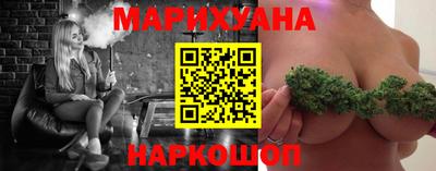 гашишное масло Донецк