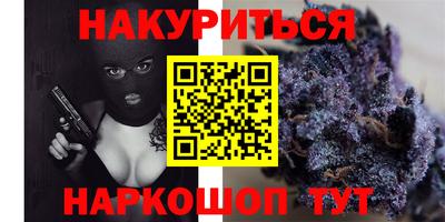 гашишное масло Донецк