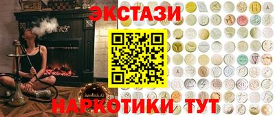гашишное масло Донецк