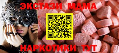 mdpv Дубна