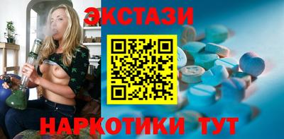 гашишное масло Донецк