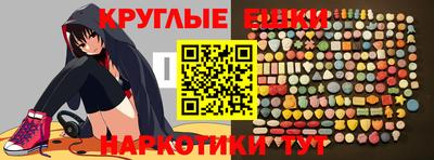 гашишное масло Донецк