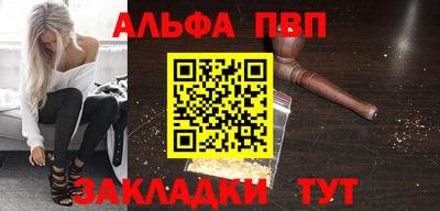гашишное масло Донецк