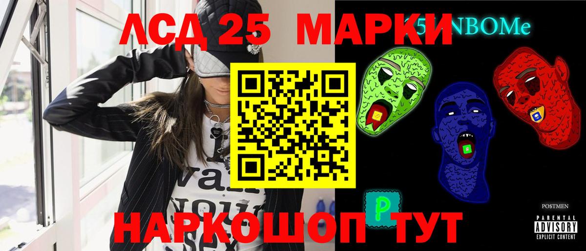 Магадан  LSD-25 экстази ecstasy  Лсд 25 экстази ecstasy  Лсд 25 экстази  Вход с VPN 
