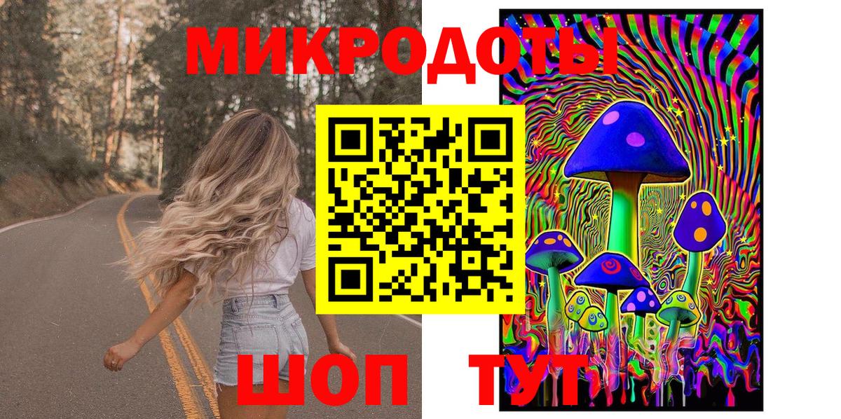 Галлюциногенные грибы GOLDEN TEACHER  Вход с VPN  Магадан  Псилоцибиновые грибы мухоморы 