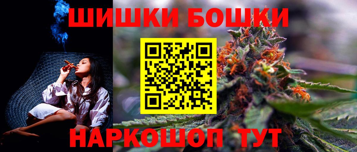 Шишки марихуана тримм  Канабис конопля  Магадан  Вход с VPN 